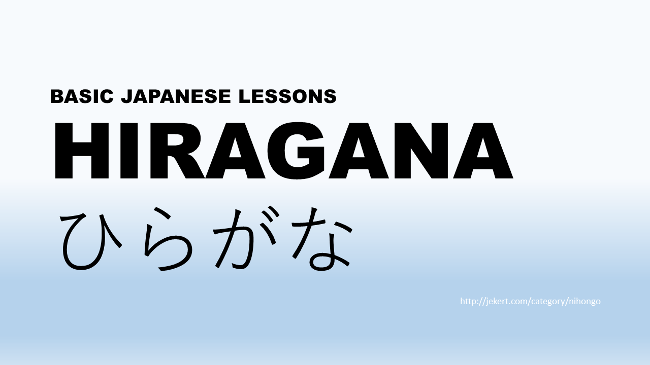 Basic Japanese 26 - Hiragana (A, I, U, E, O) - jekert.com